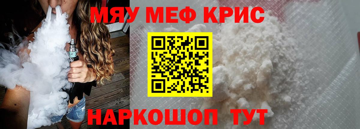 Саратов  hydra вход  Мефедрон  Вход с VPN  Меф мука  Меф 4 MMC 