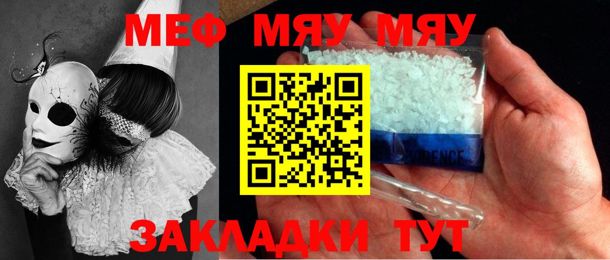 Саратов  Cocaine  Вход с VPN  NBOMe  Гашиш  Меф МЯУ МЯУ   Конопля 