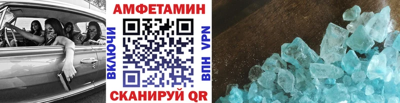 Метамфетамин мет  Саратов 
