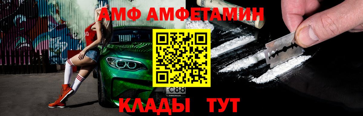 МЕТАМФЕТАМИН пудра  МЕТАМФЕТАМИН пудра  Саратов 