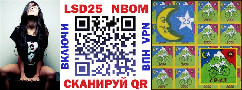 МЕГА ССЫЛКА  Саратов  Марки NBOMe 1,5мг  где найти  