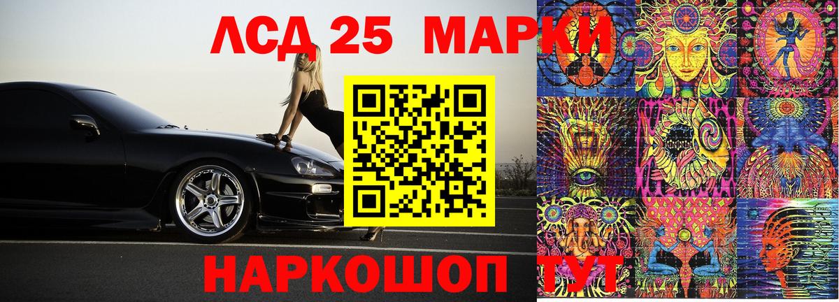 Наркотические марки 1,8мг Саратов
