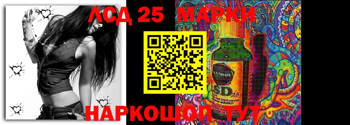 Марки N-bome  Вход с VPN  Саратов  Марки NBOMe 1,8мг 