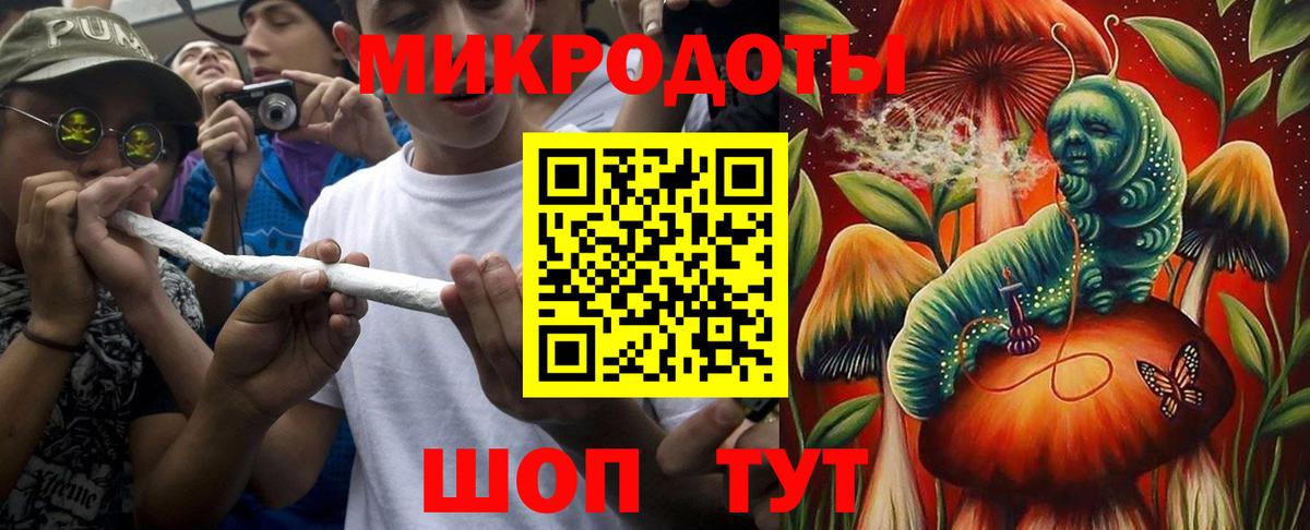 Псилоцибиновые грибы MAGIC MUSHROOMS Саратов