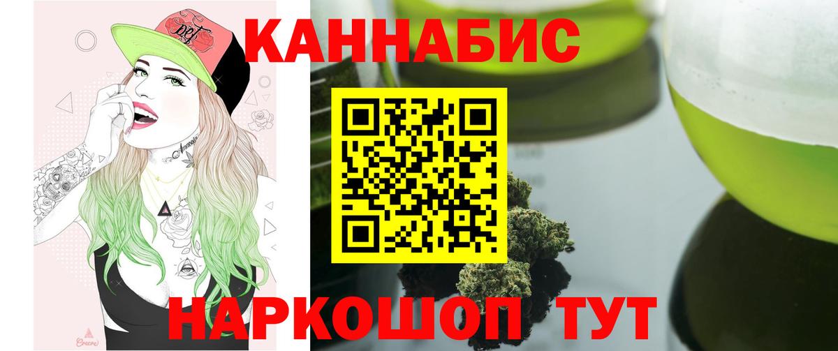 Шишки марихуана индика  Бошки марихуана гибрид  Бошки марихуана конопля  Саратов  Бошки марихуана конопля  Вход с VPN 
