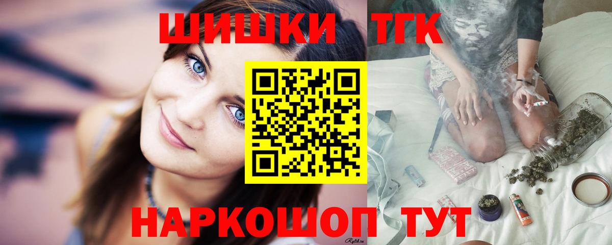 Канабис семена  МАРИХУАНА OG Kush  Марихуана гибрид  Саратов 